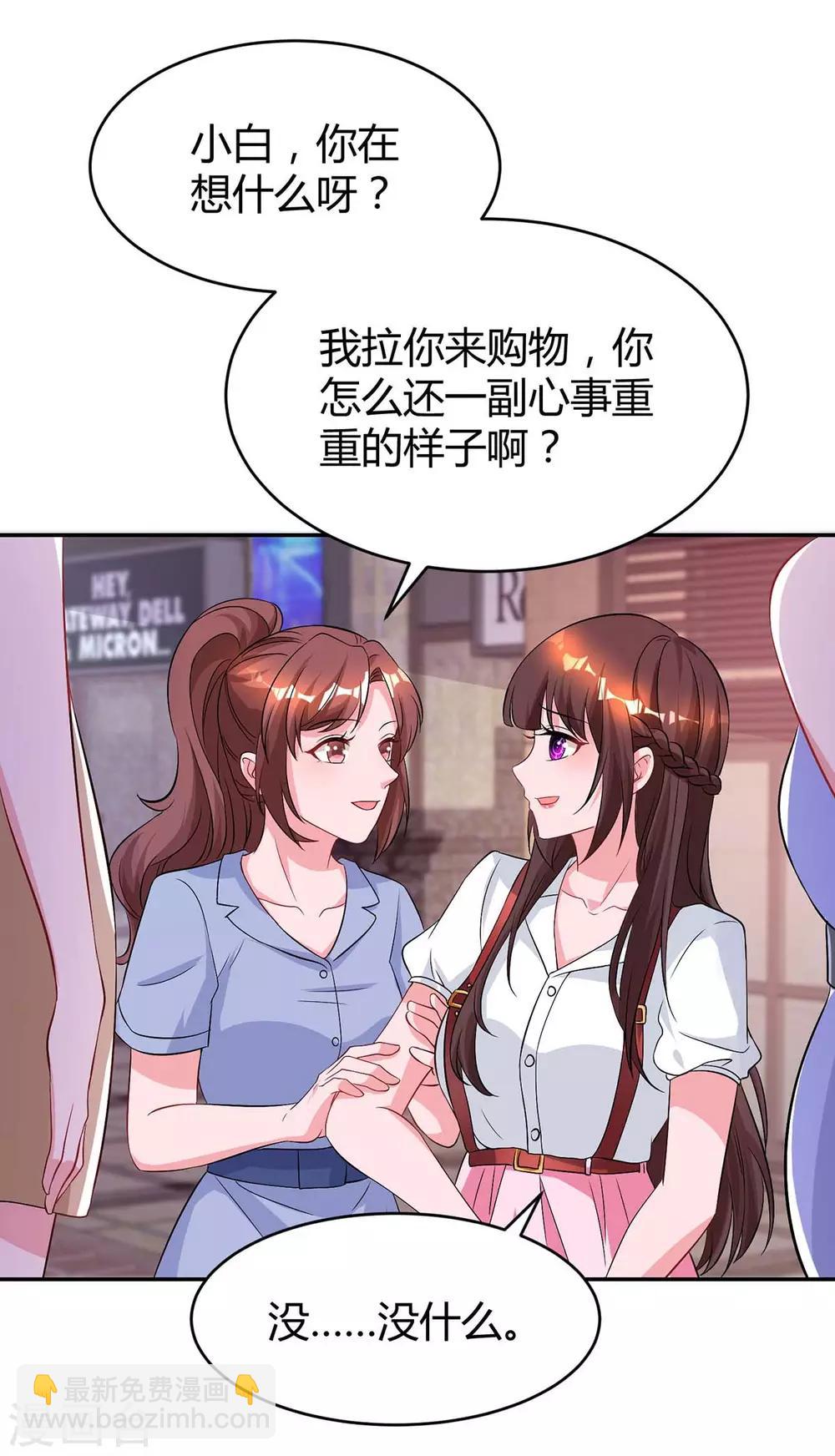 第153话 偷跑-第155话