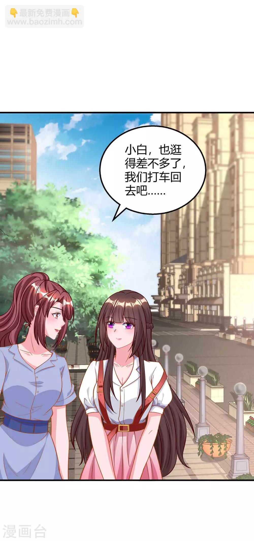 第153话 偷跑-第155话