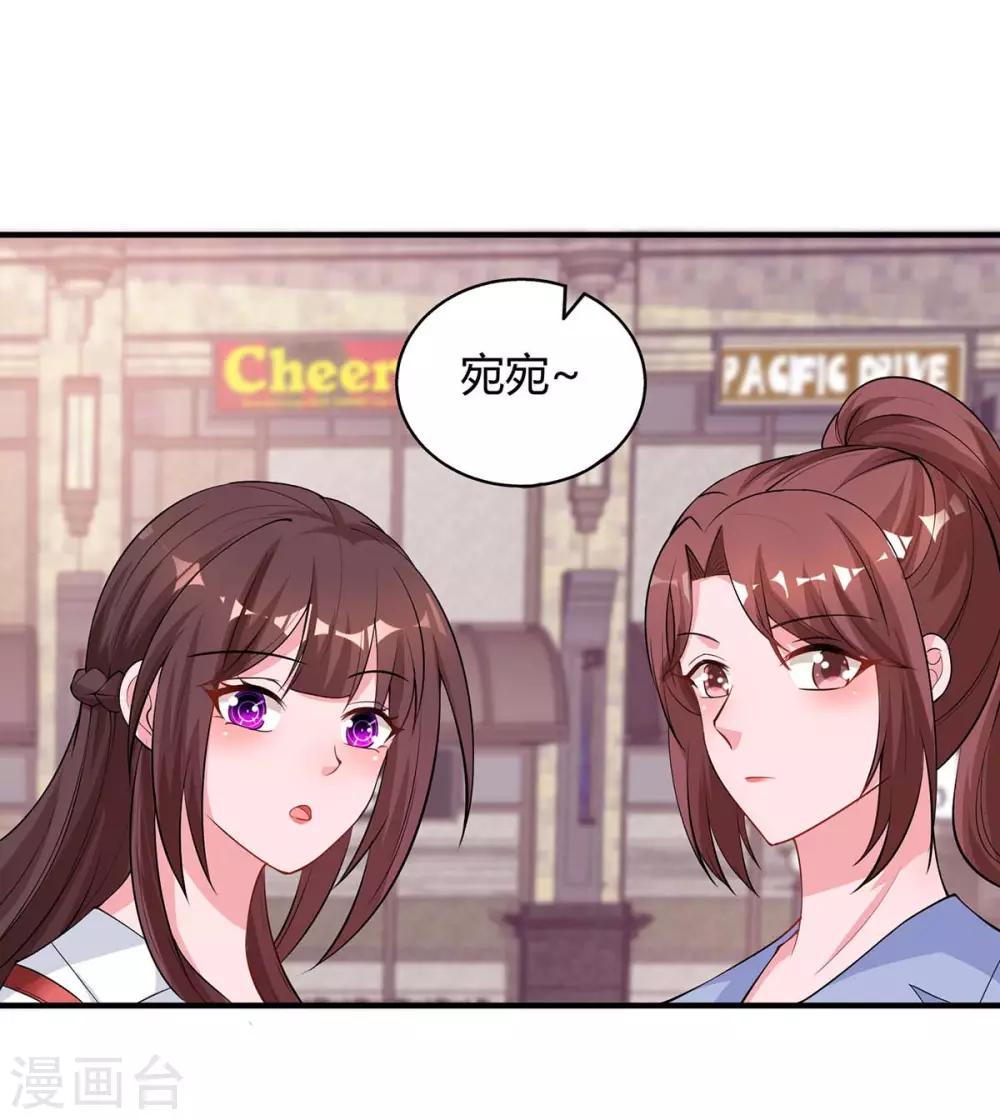 第153话 偷跑-第155话