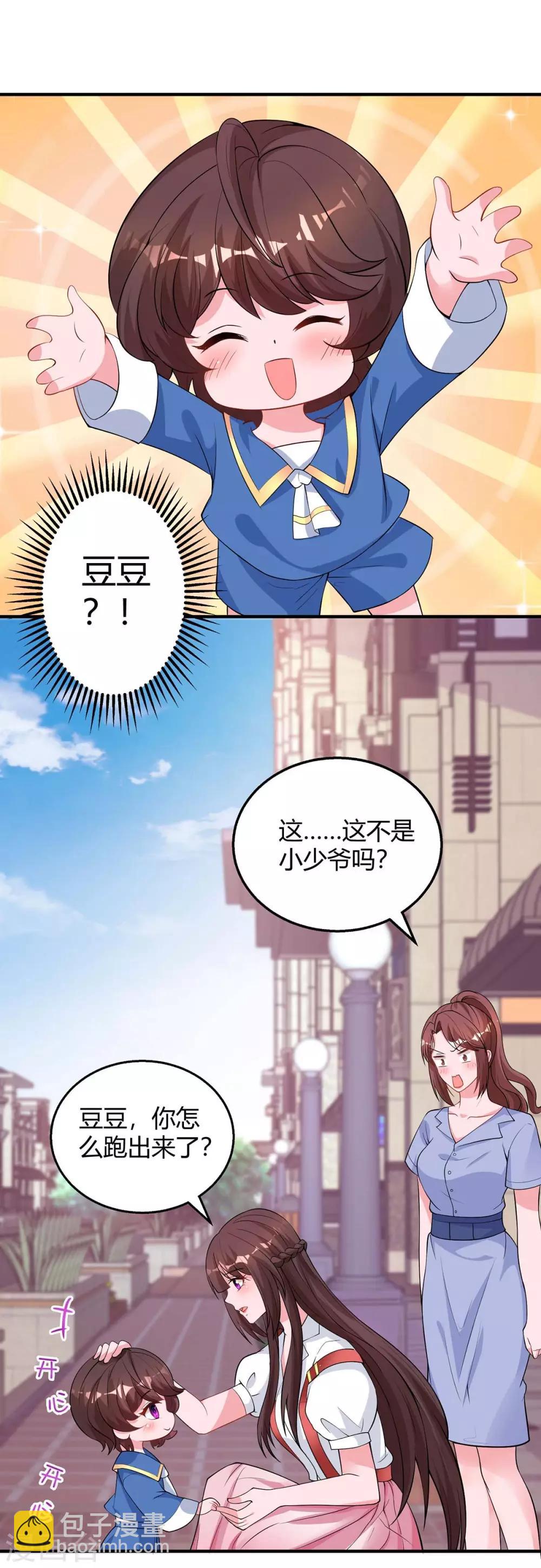 第153话 偷跑-第155话