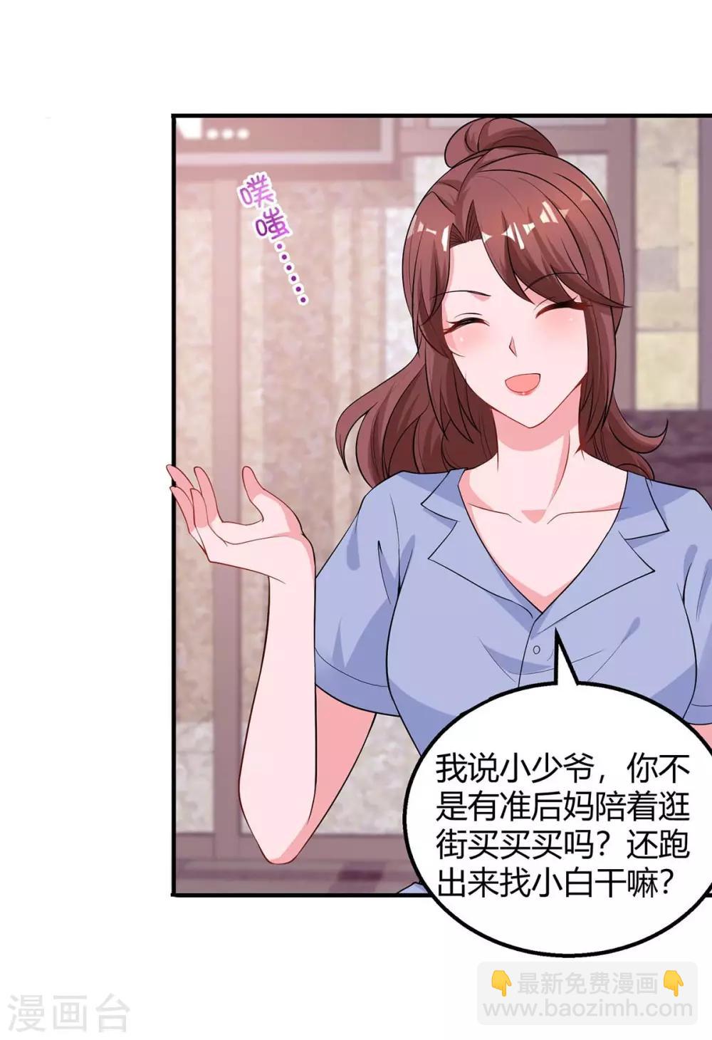 第153话 偷跑-第155话