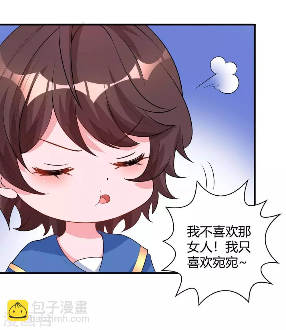 第153话 偷跑-第155话