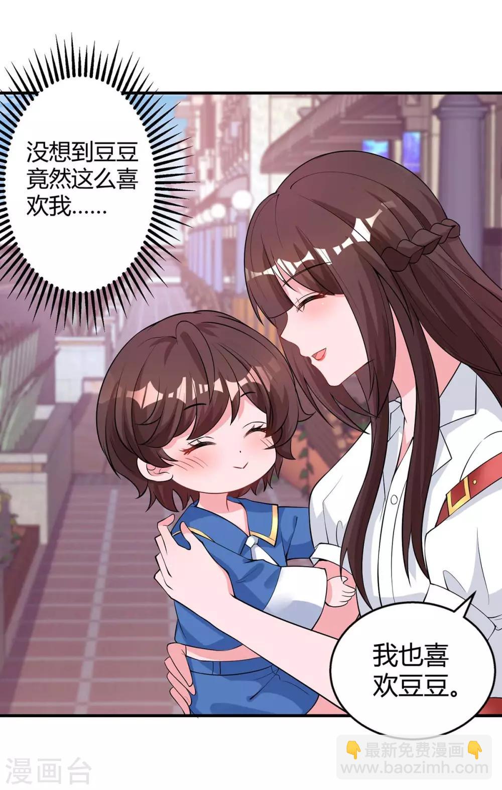 第153话 偷跑-第155话