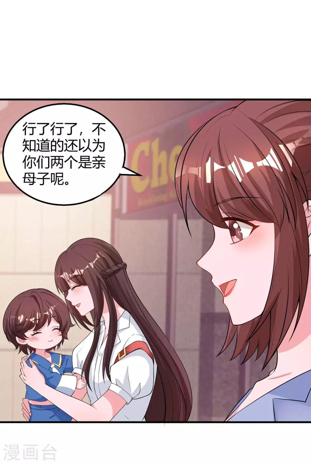 第153话 偷跑-第155话