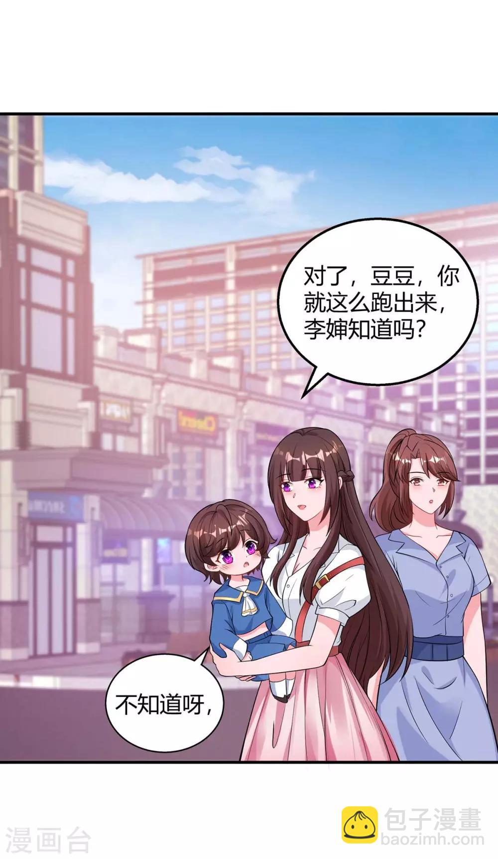 第153话 偷跑-第155话