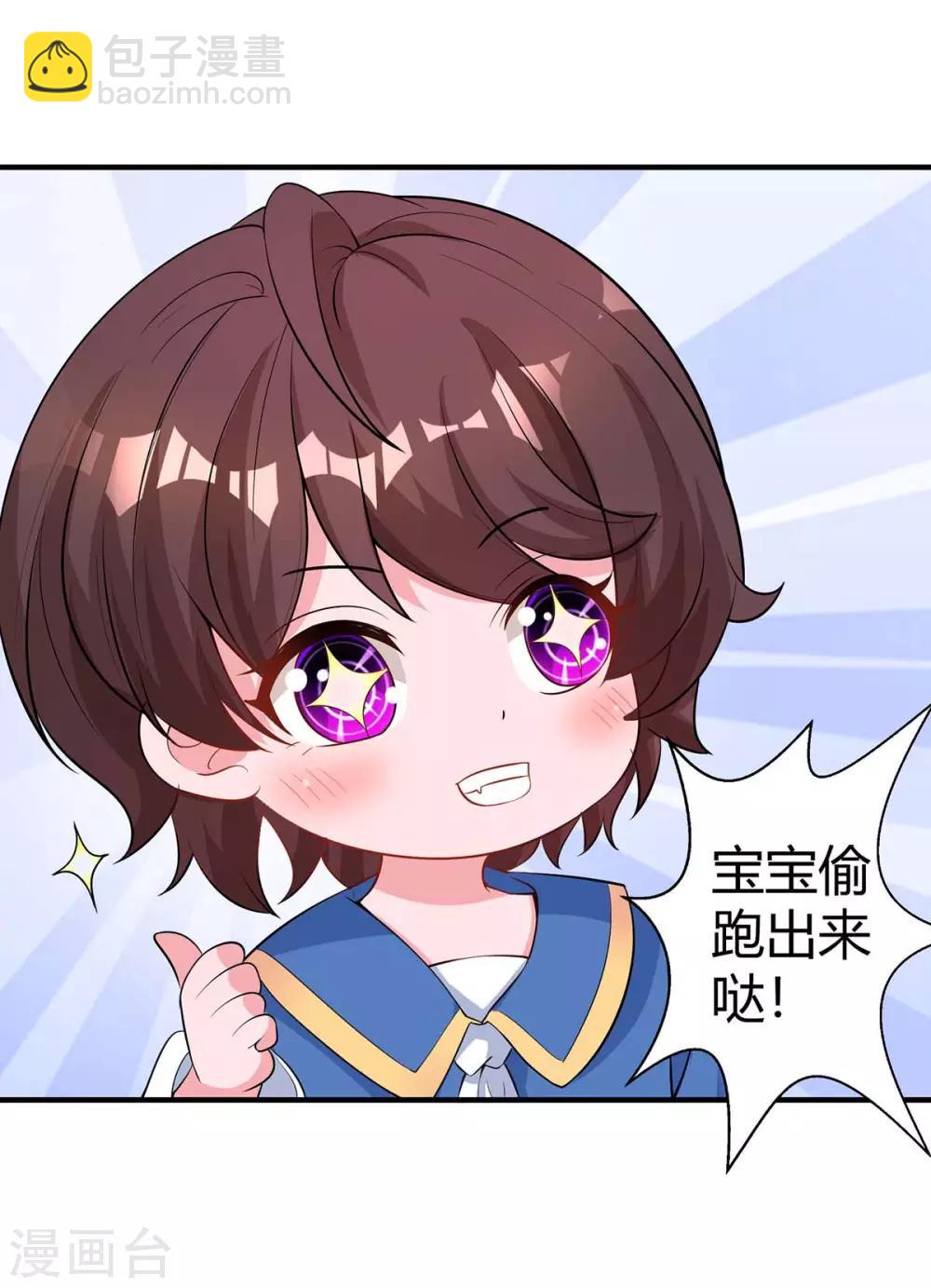 第153话 偷跑-第155话