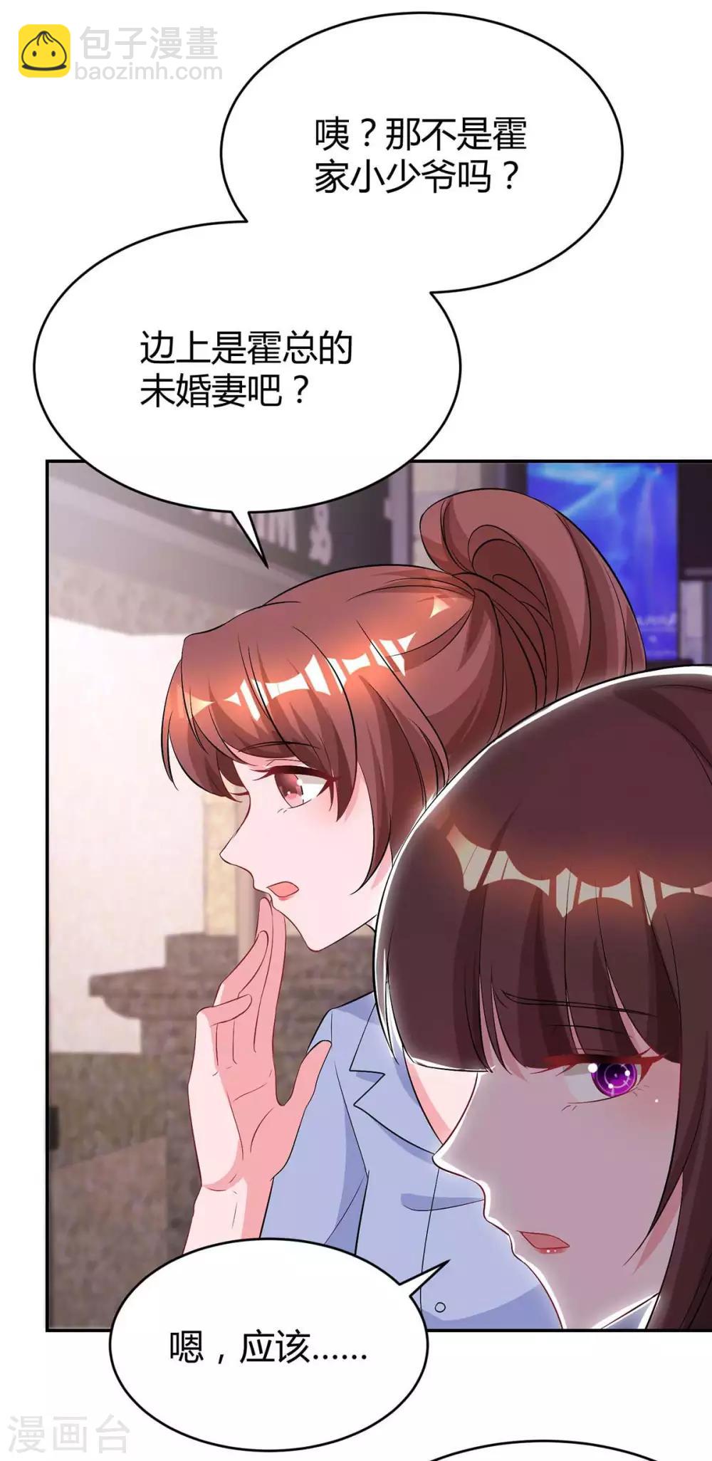 第153话 偷跑-第155话