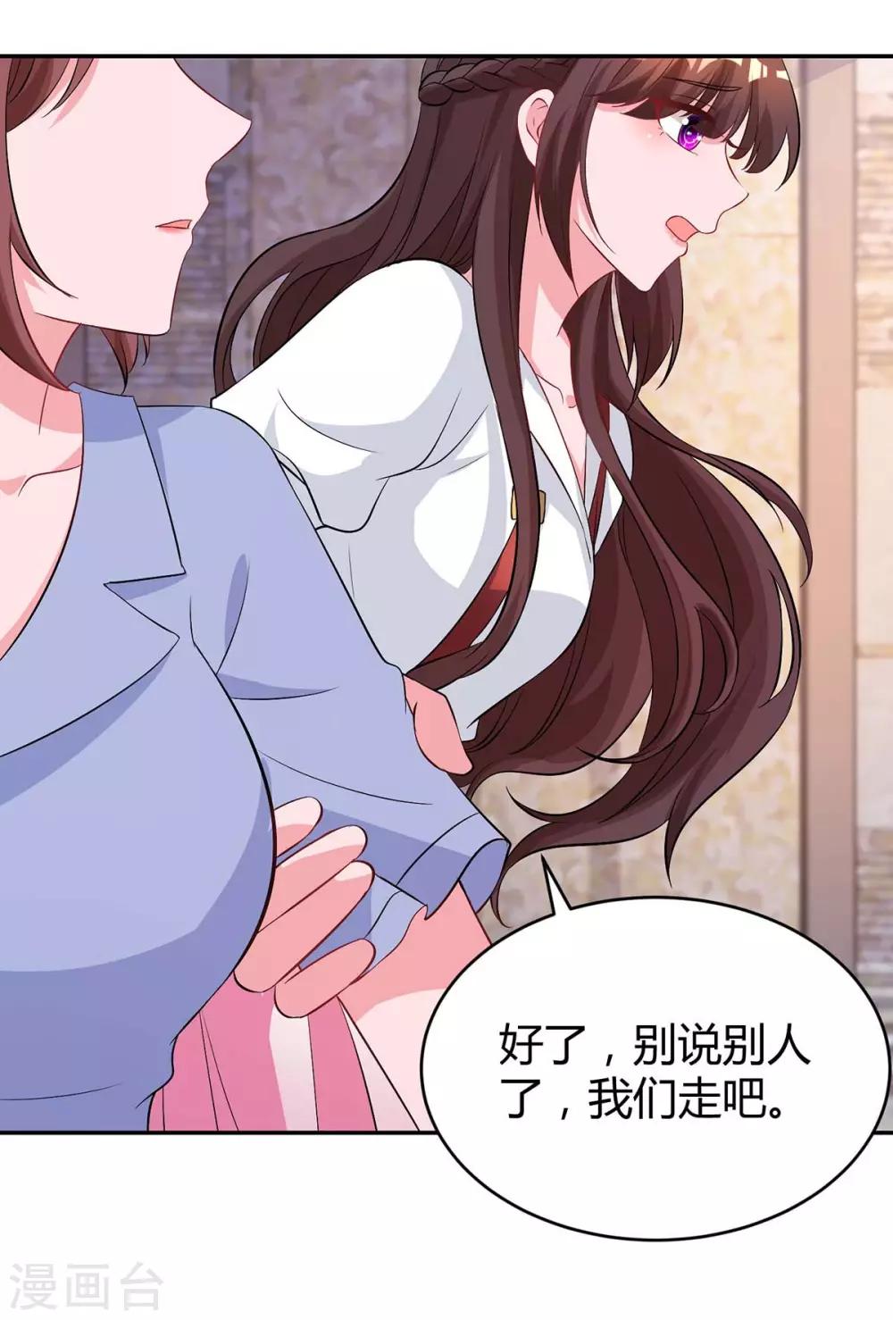 第153话 偷跑-第155话