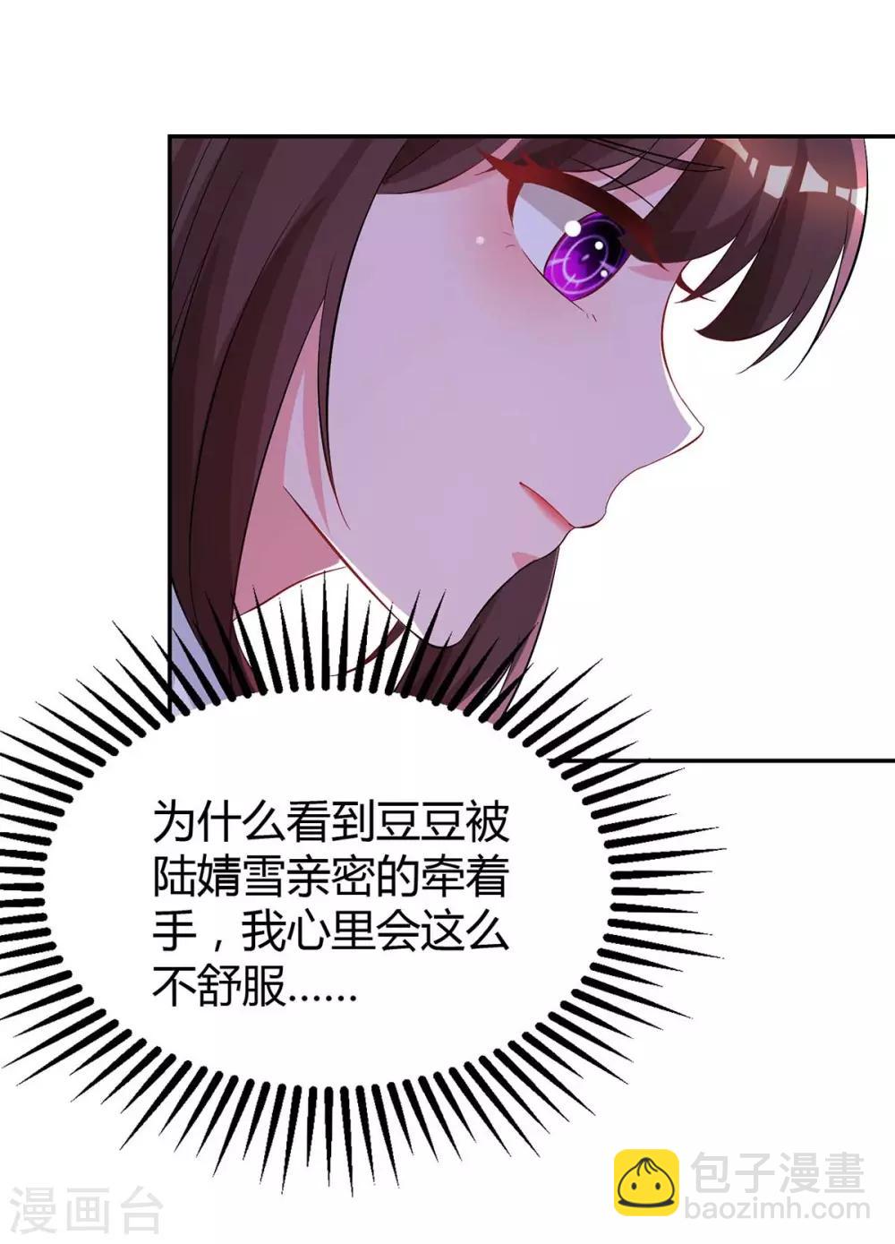 第153话 偷跑-第155话