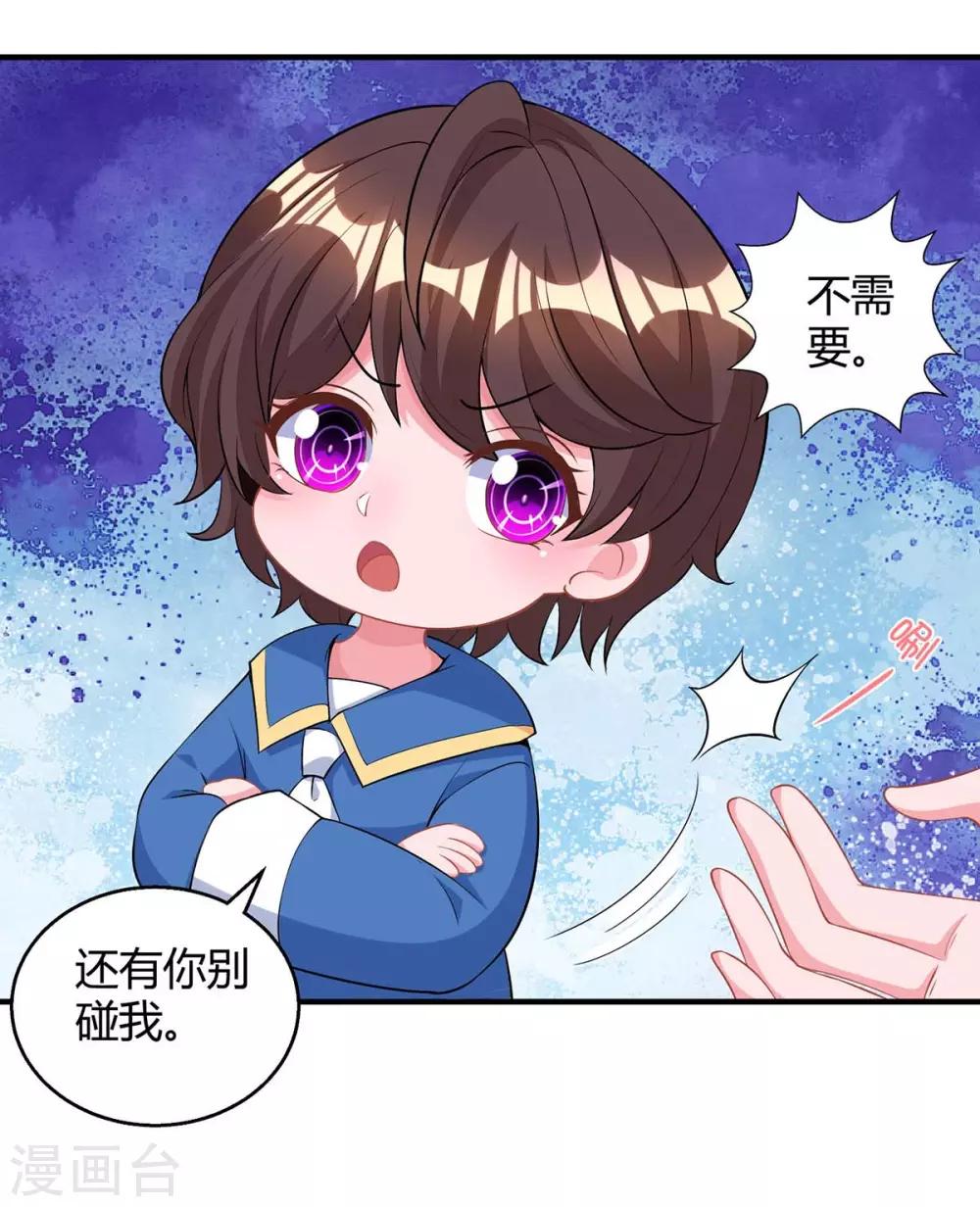 第153话 偷跑-第155话