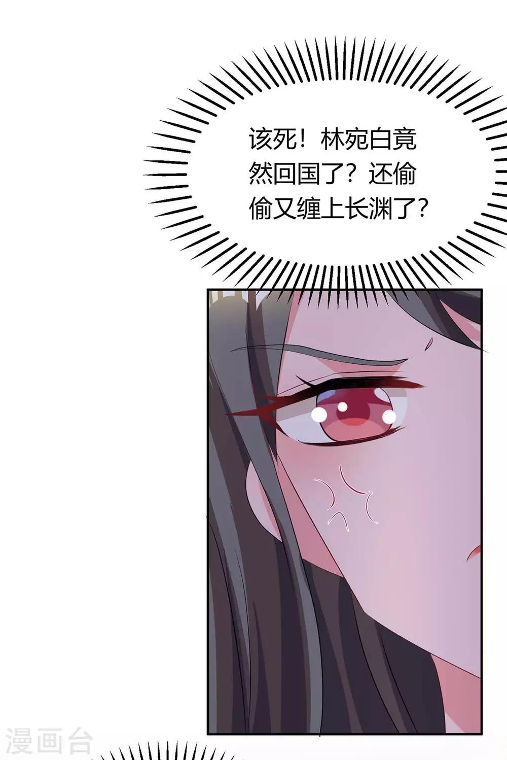 第155话 试探-第157话