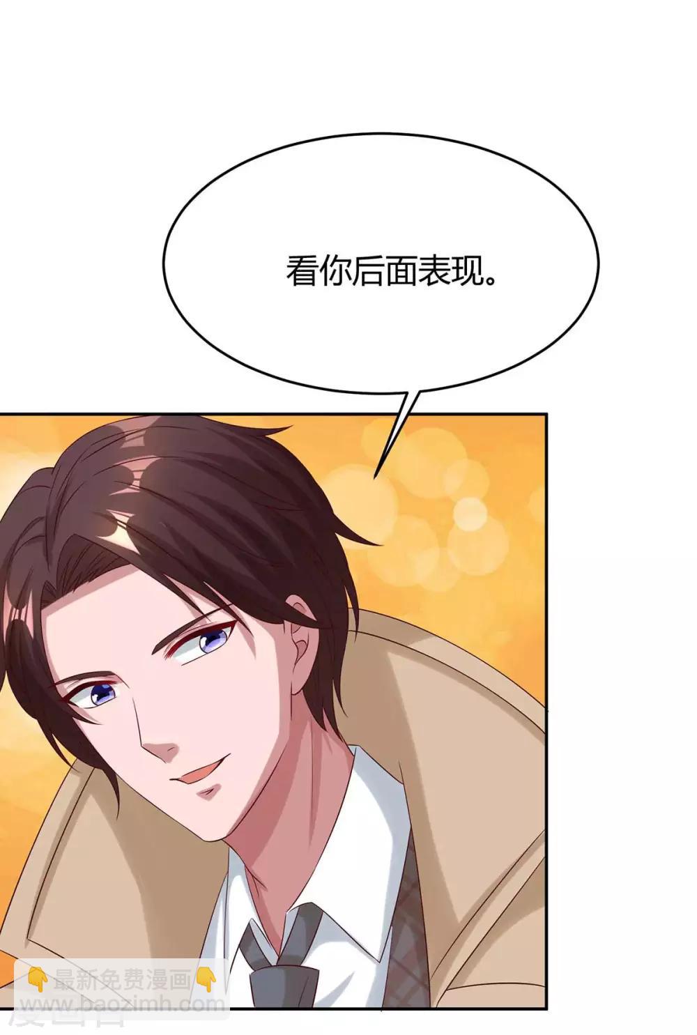 第155话 试探-第157话