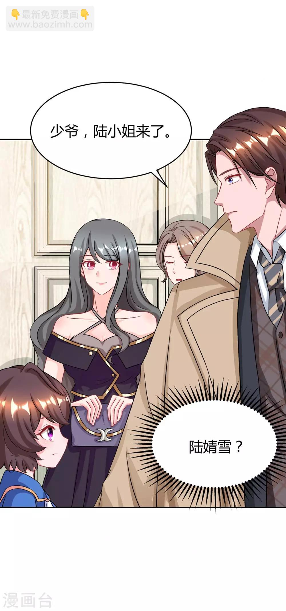 第155话 试探-第157话