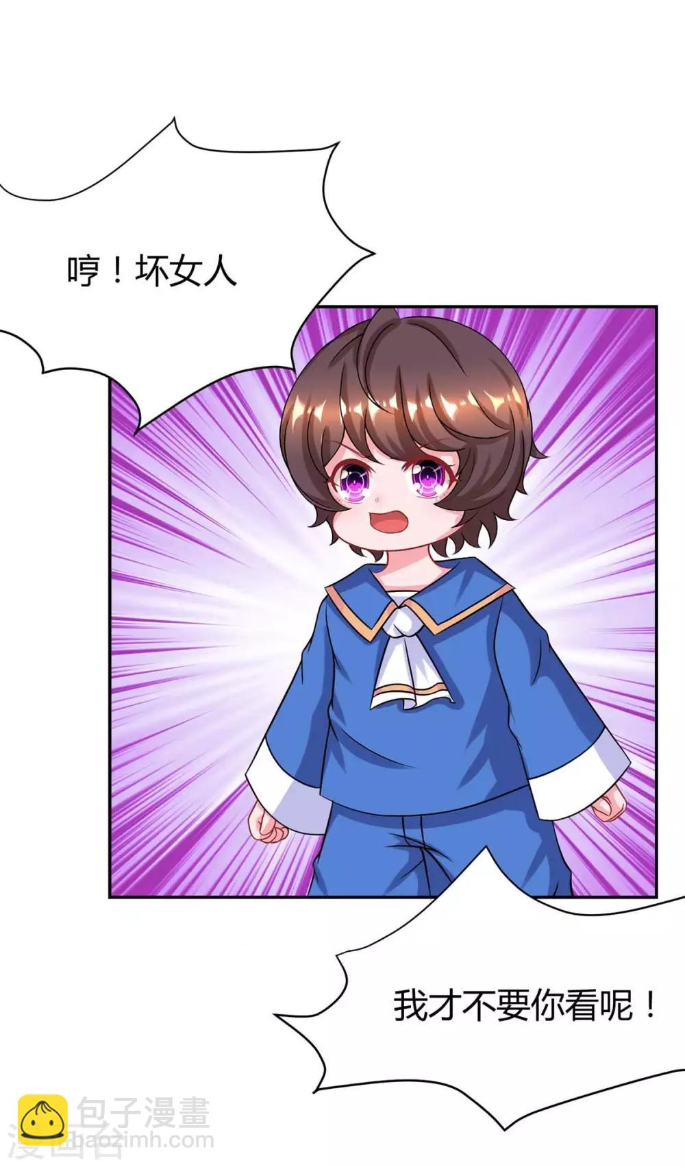 第155话 试探-第157话