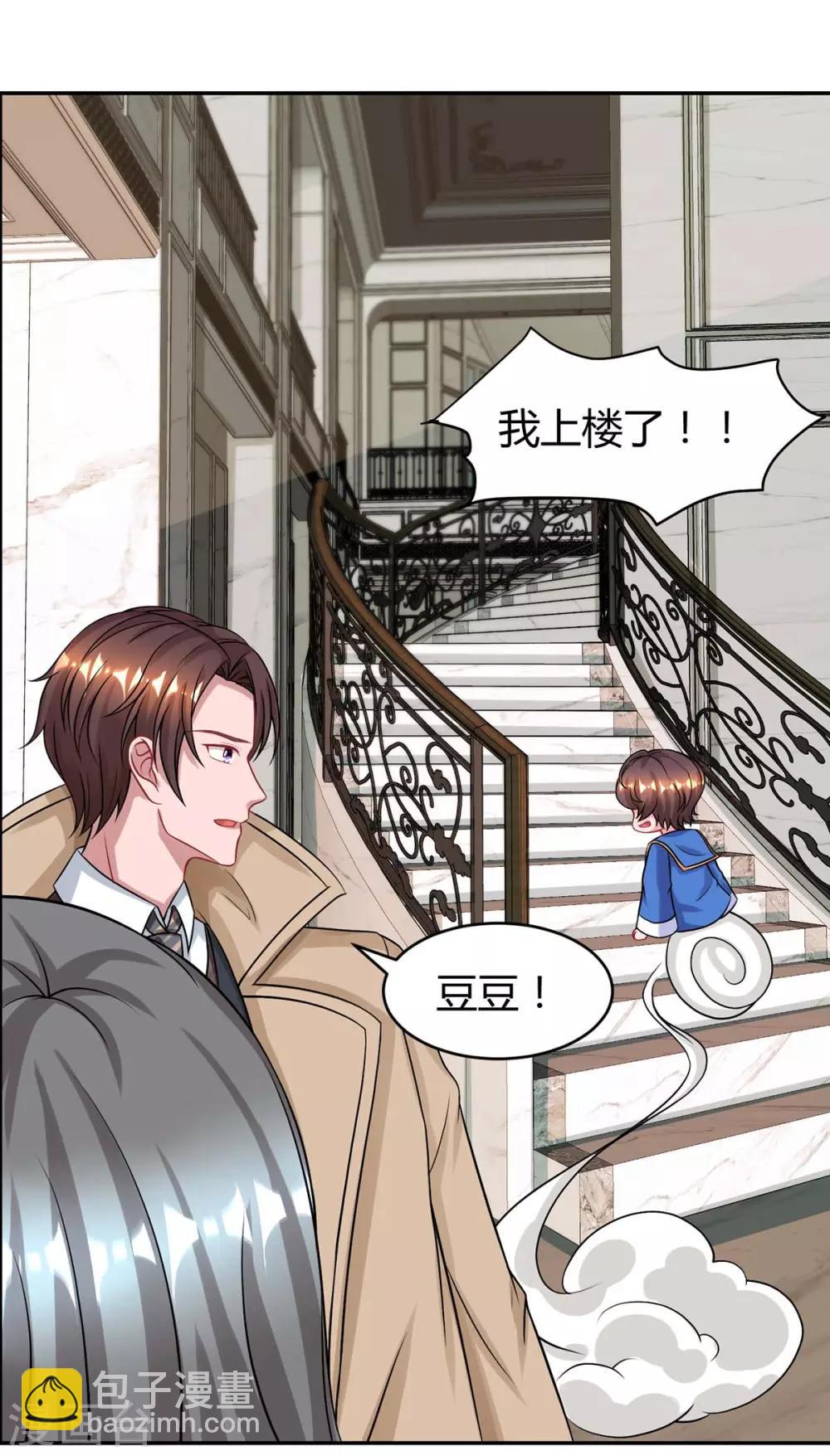 第155话 试探-第157话