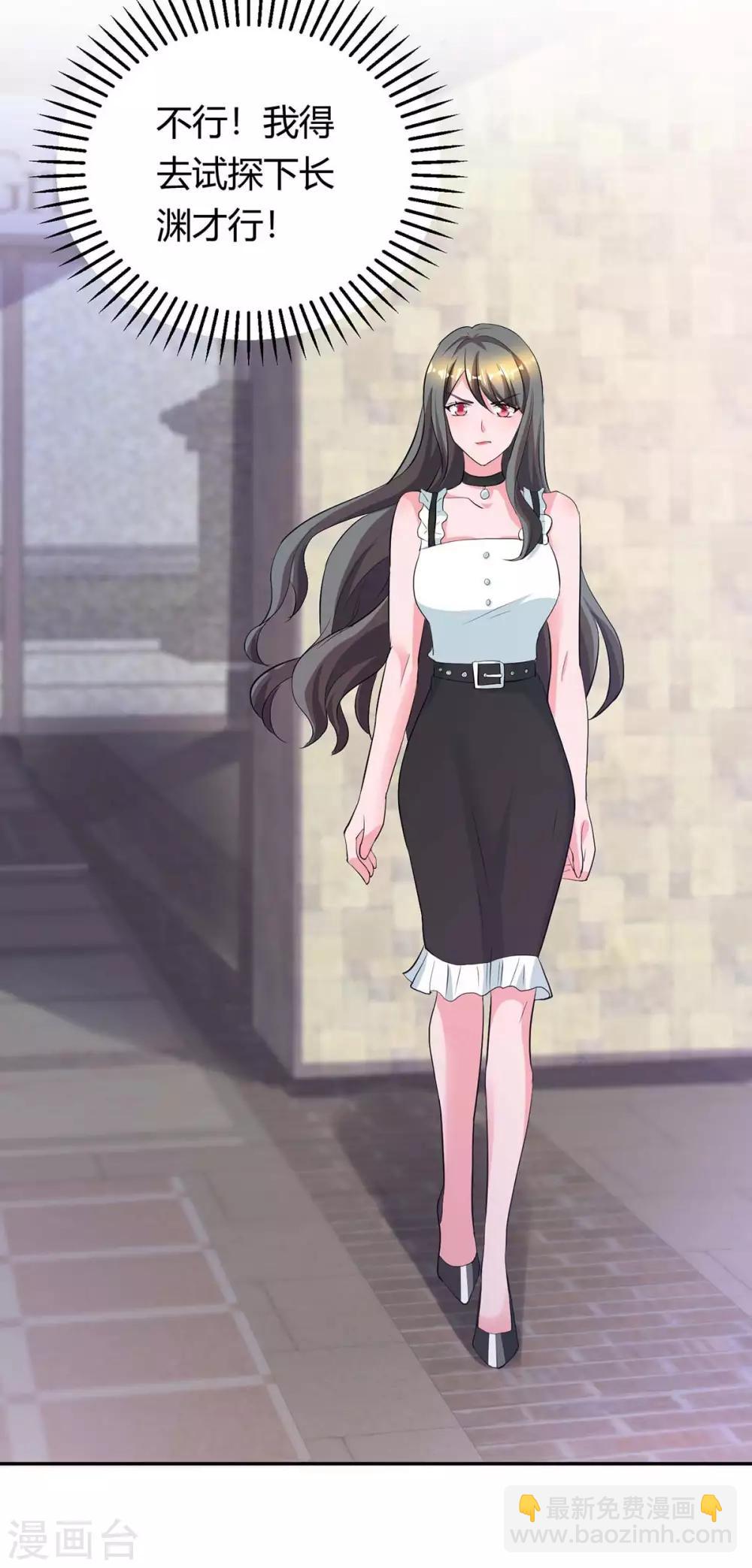 第155话 试探-第157话