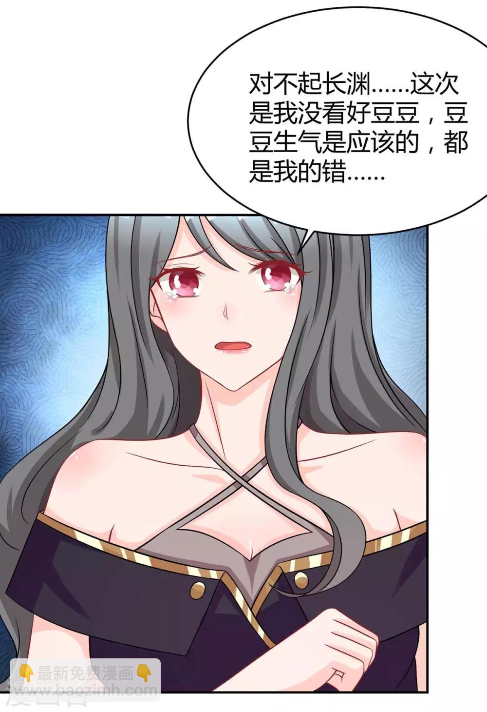 第155话 试探-第157话