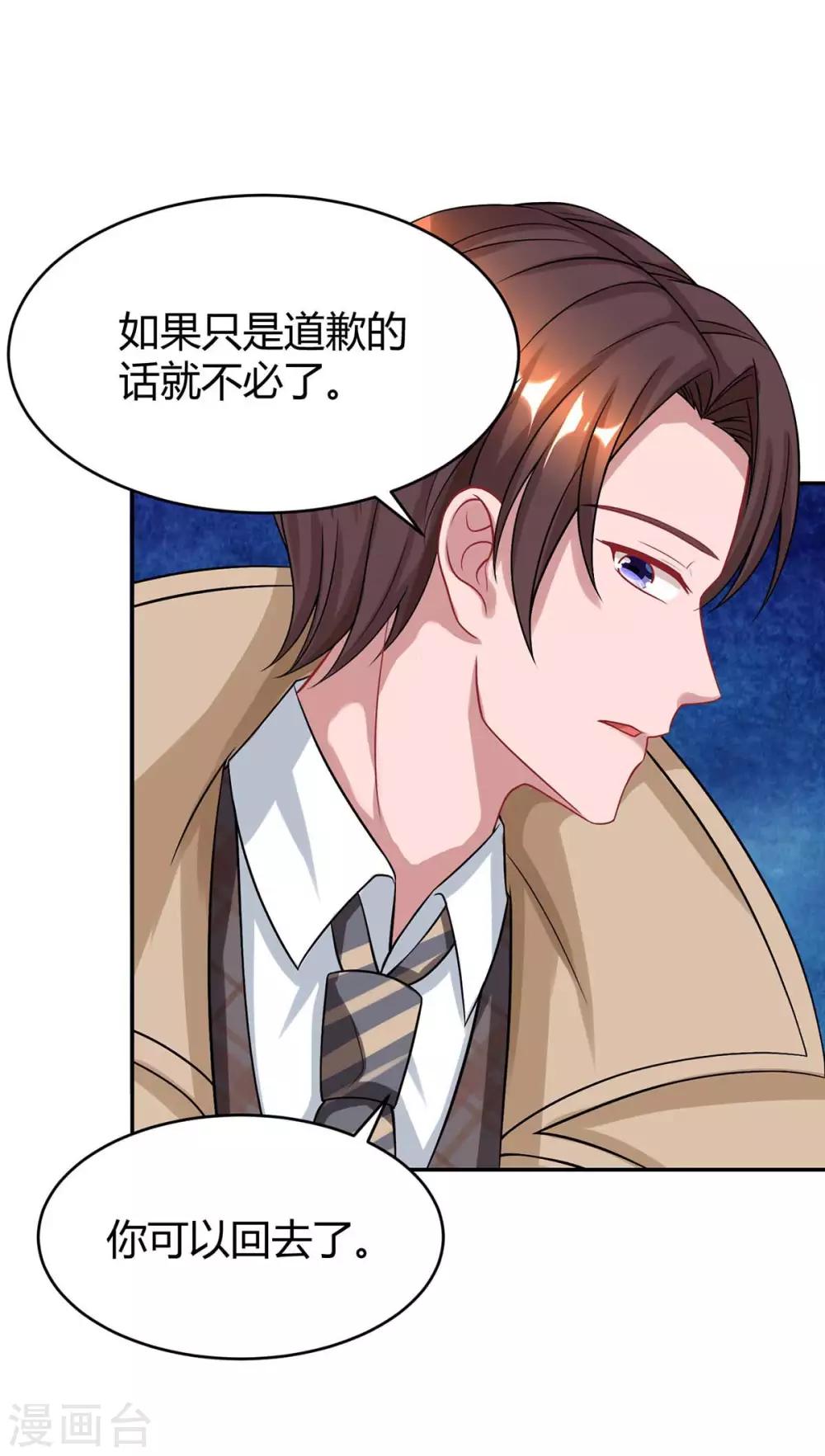 第155话 试探-第157话