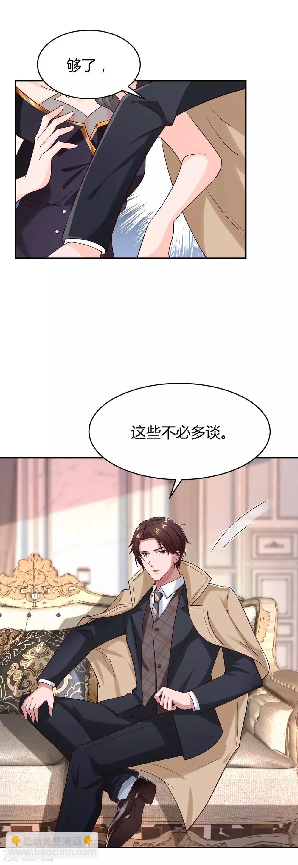 第155话 试探-第157话