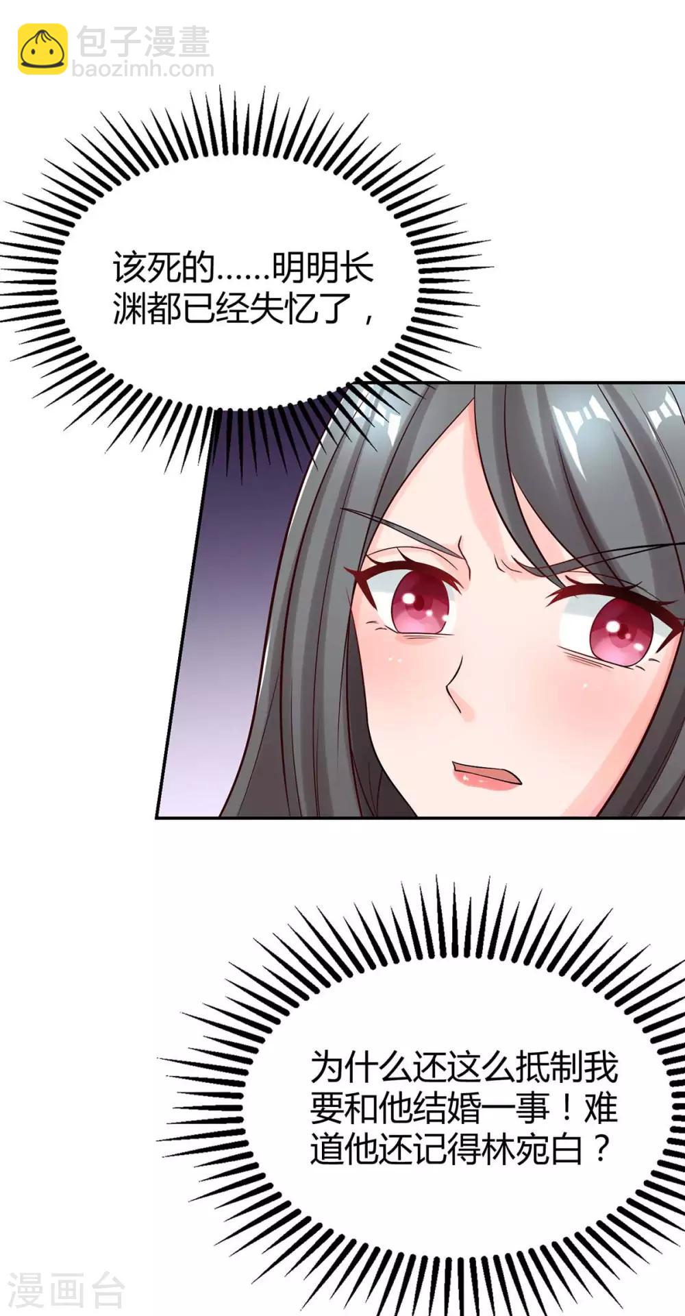 第155话 试探-第157话