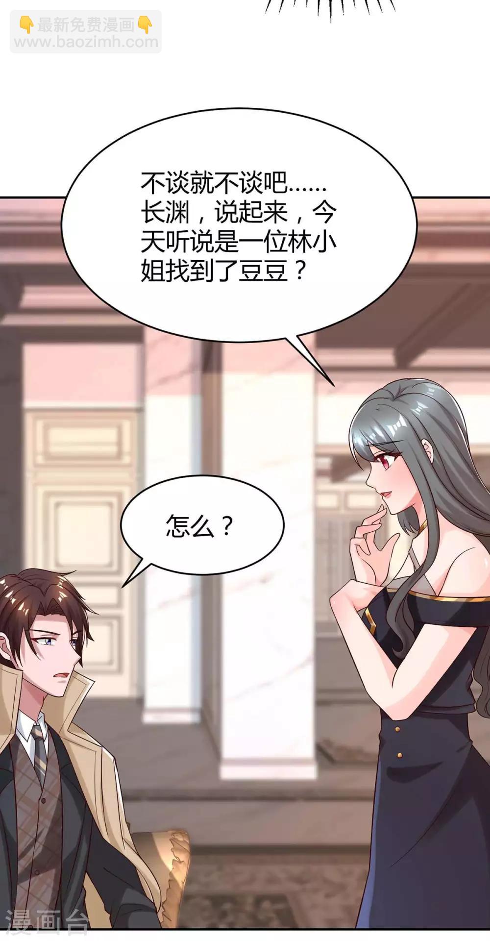 第155话 试探-第157话