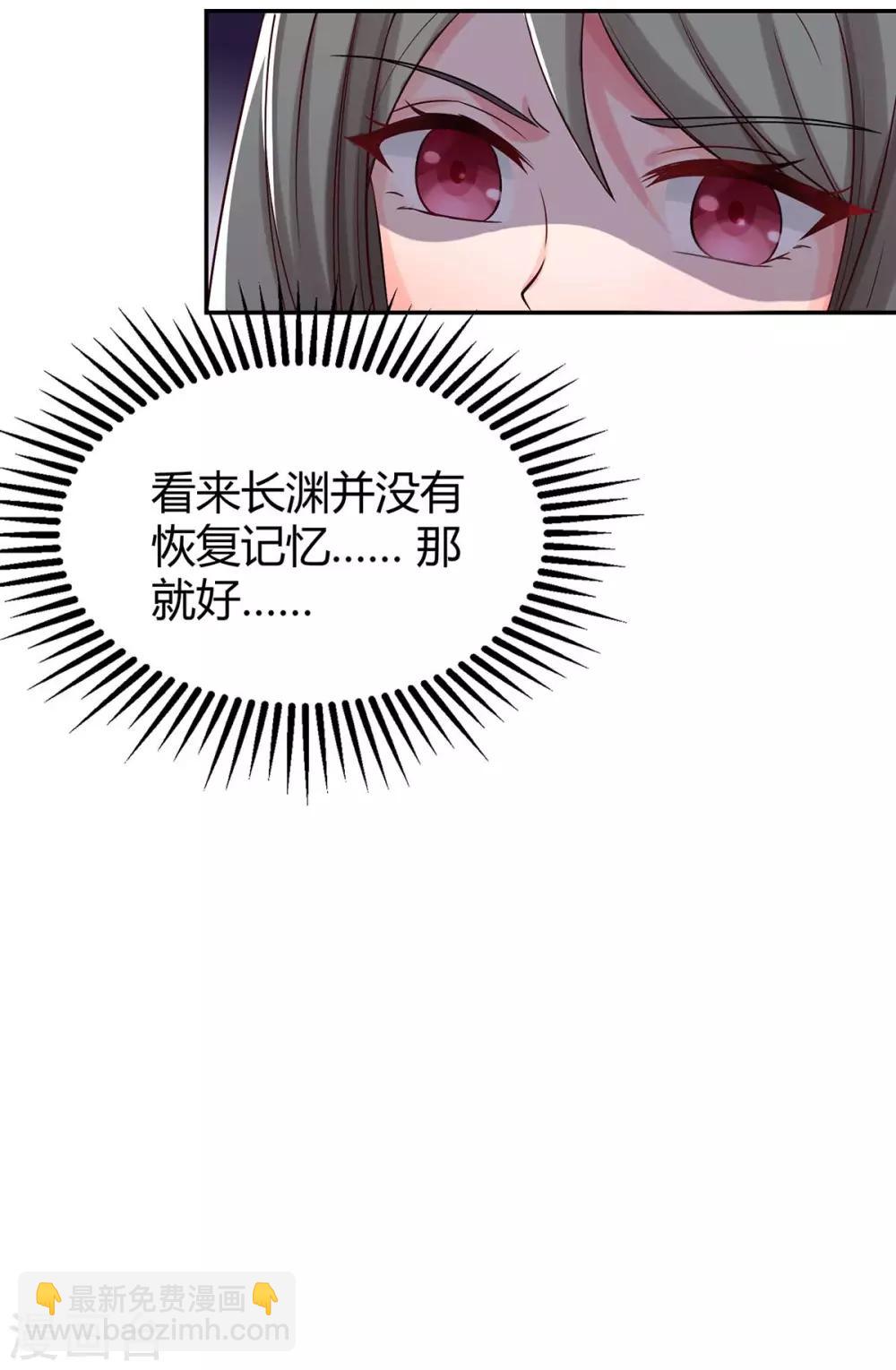 第155话 试探-第157话