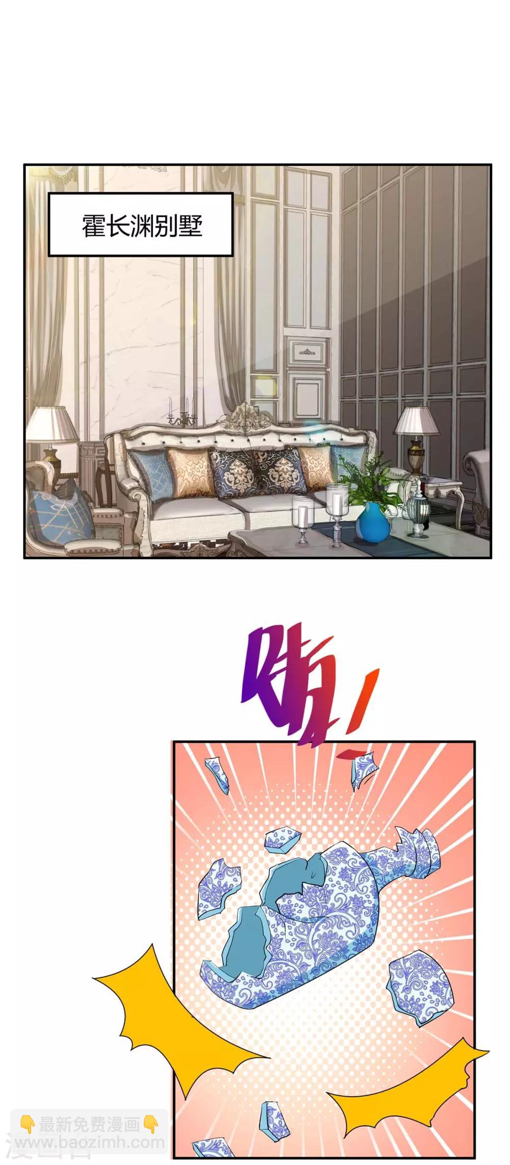 第155话 试探-第157话