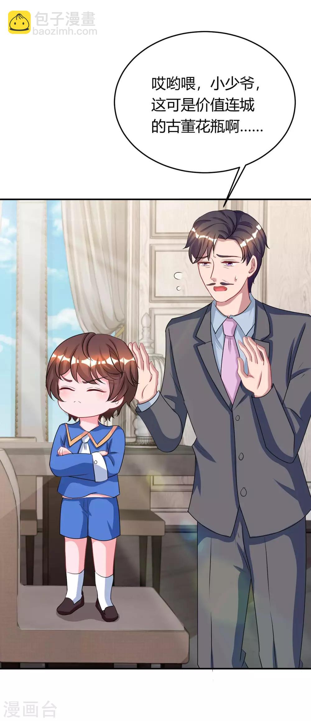 第155话 试探-第157话