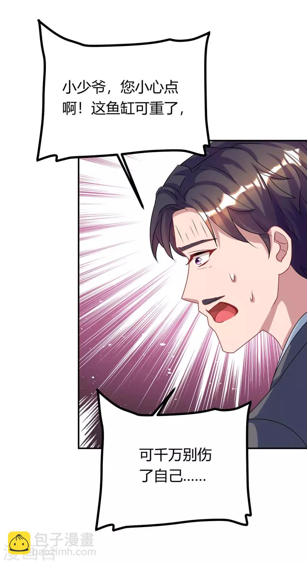 第155话 试探-第157话