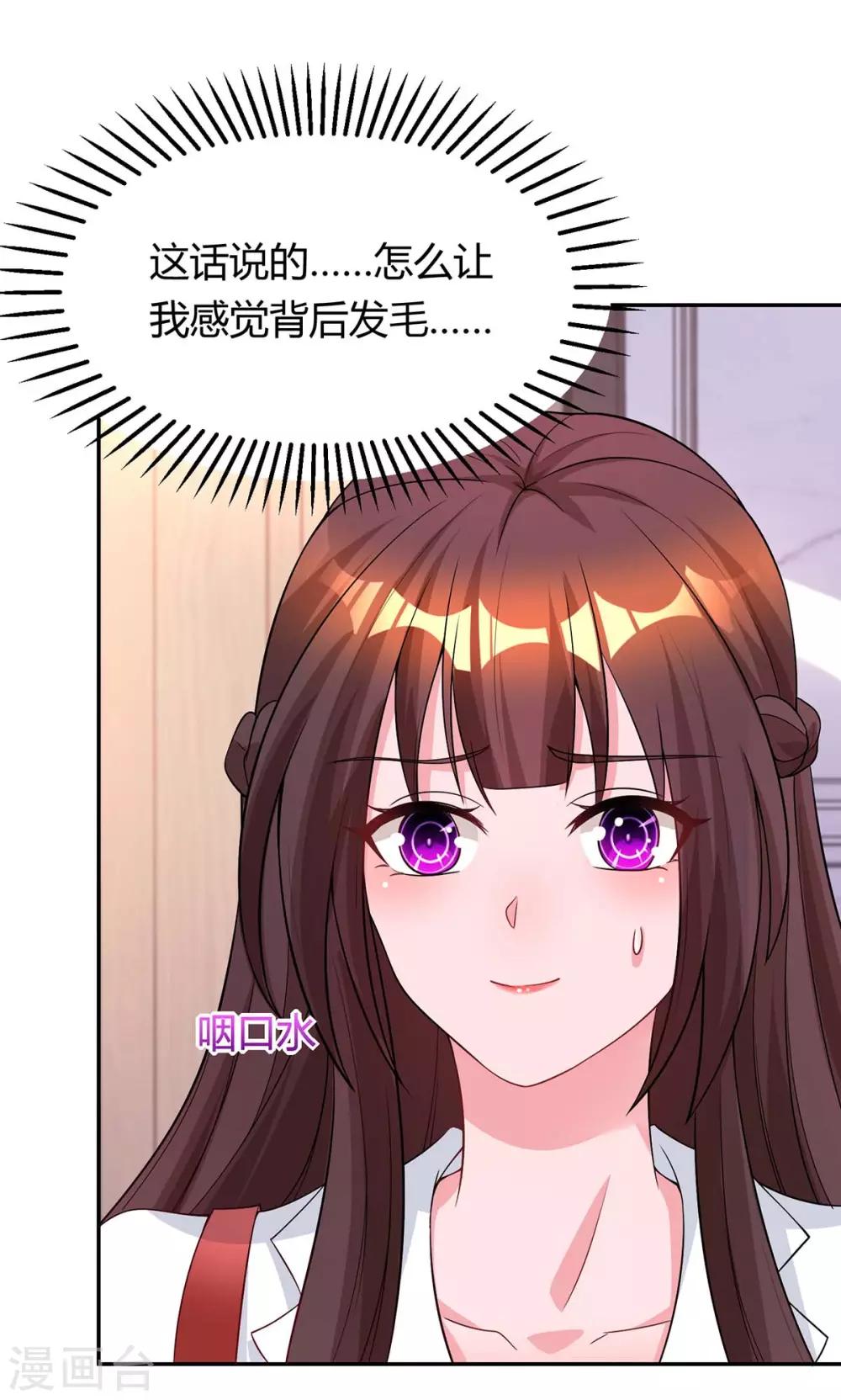 第157话 被骗了-第159话