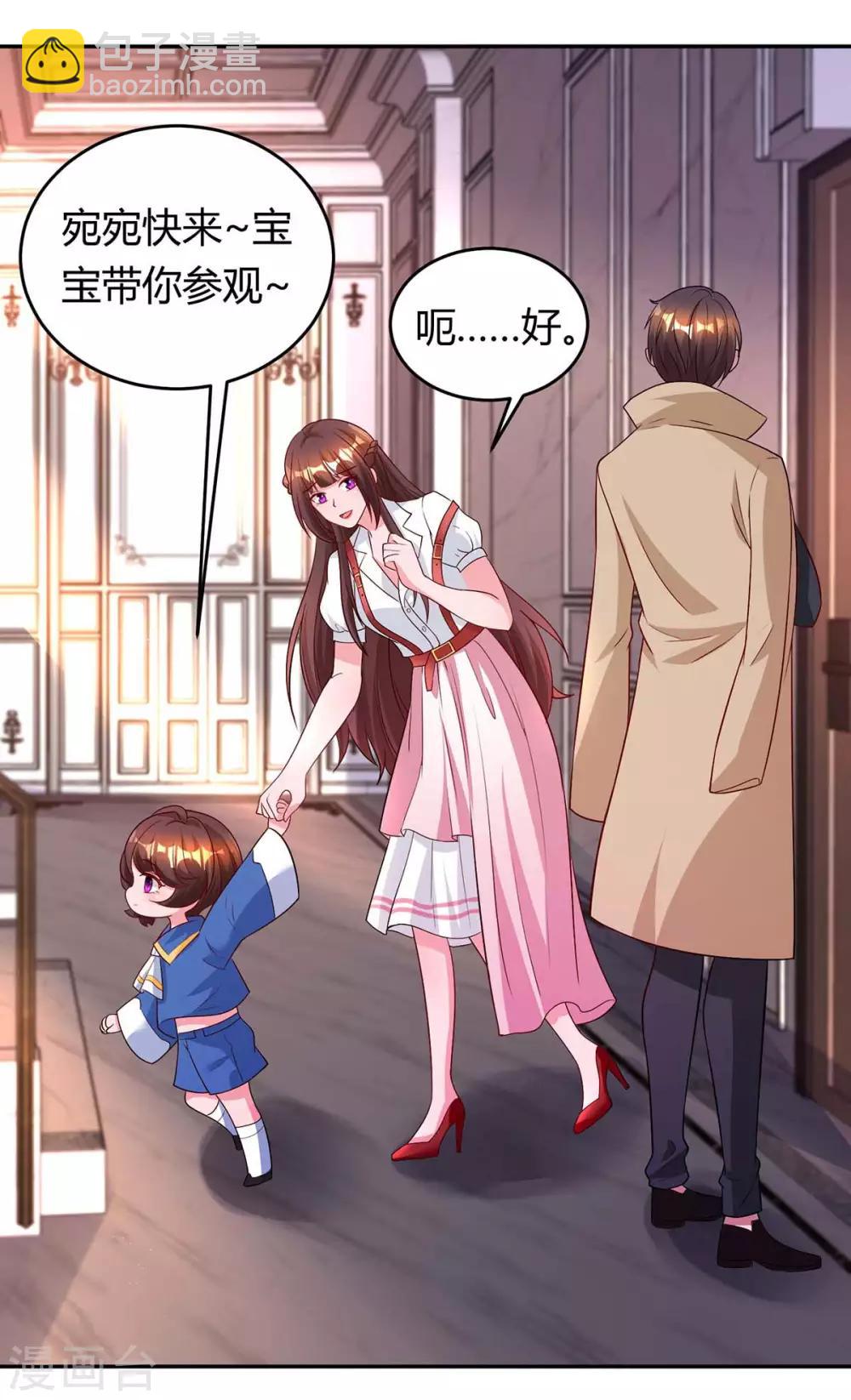 第157话 被骗了-第159话