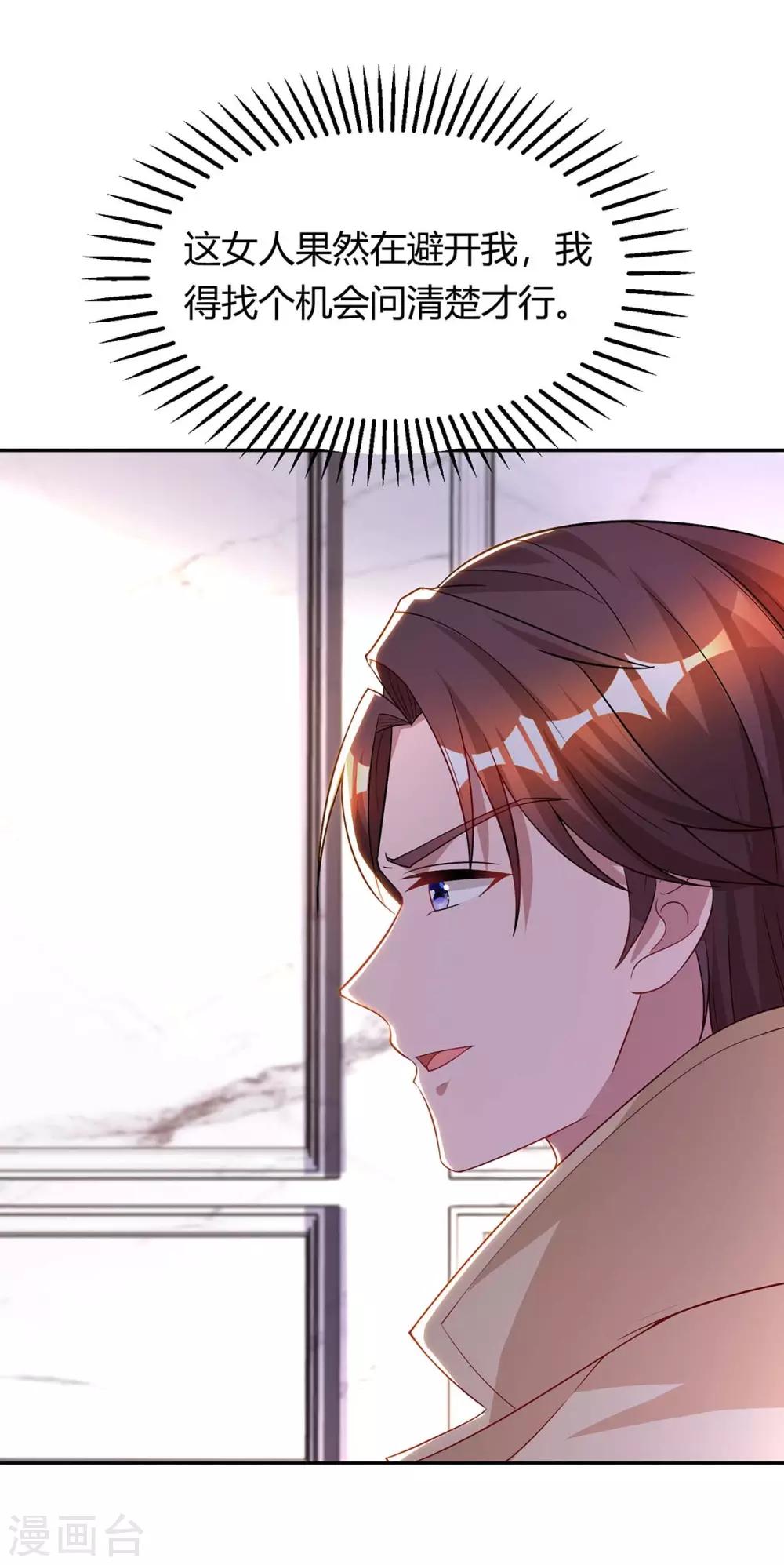 第157话 被骗了-第159话