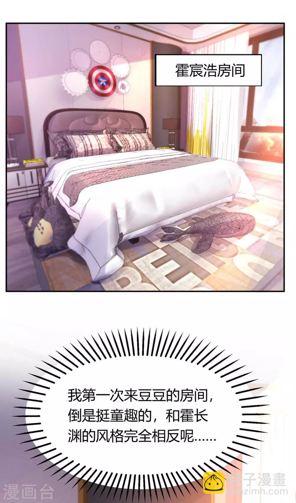 第157话 被骗了-第159话