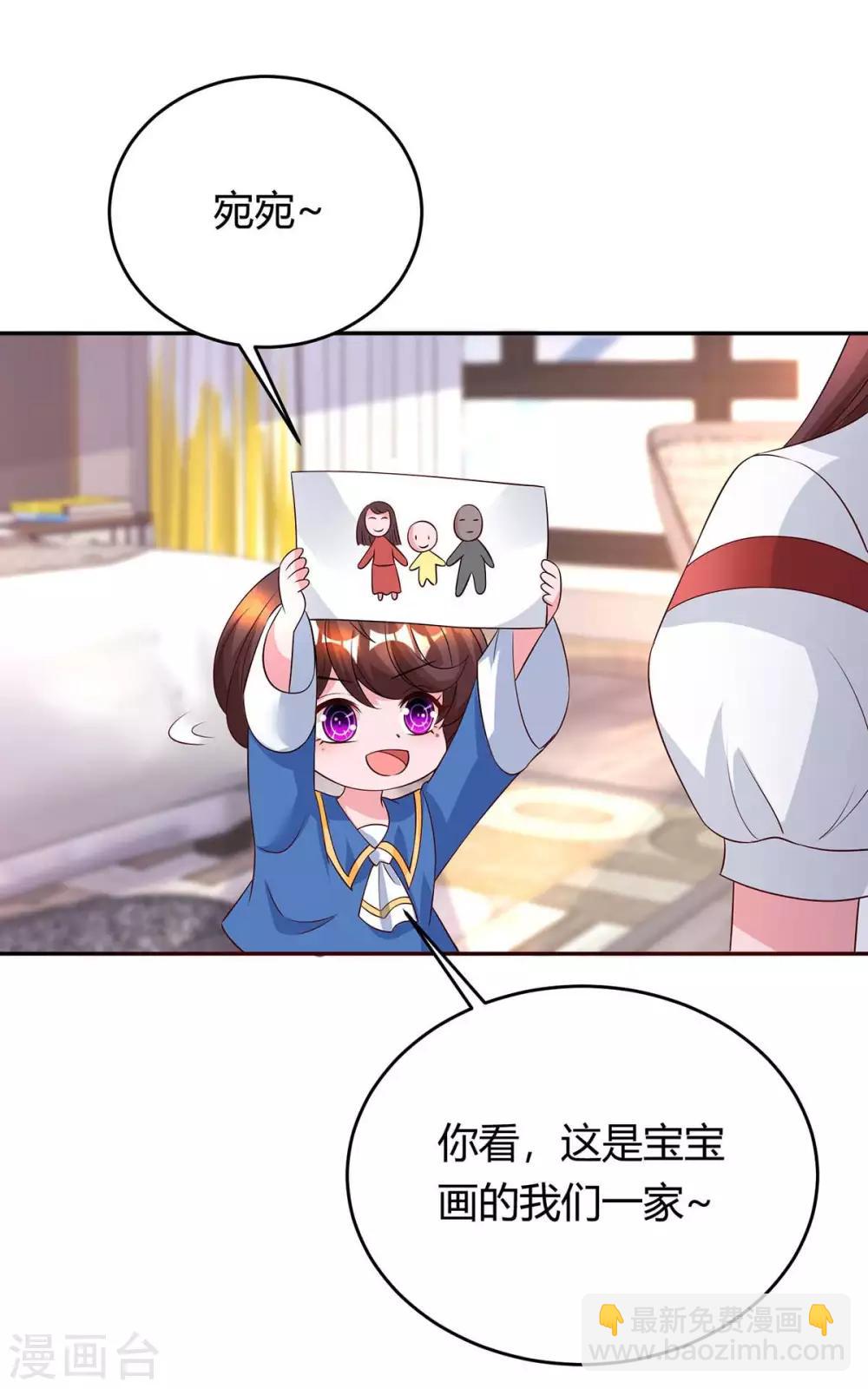 第157话 被骗了-第159话