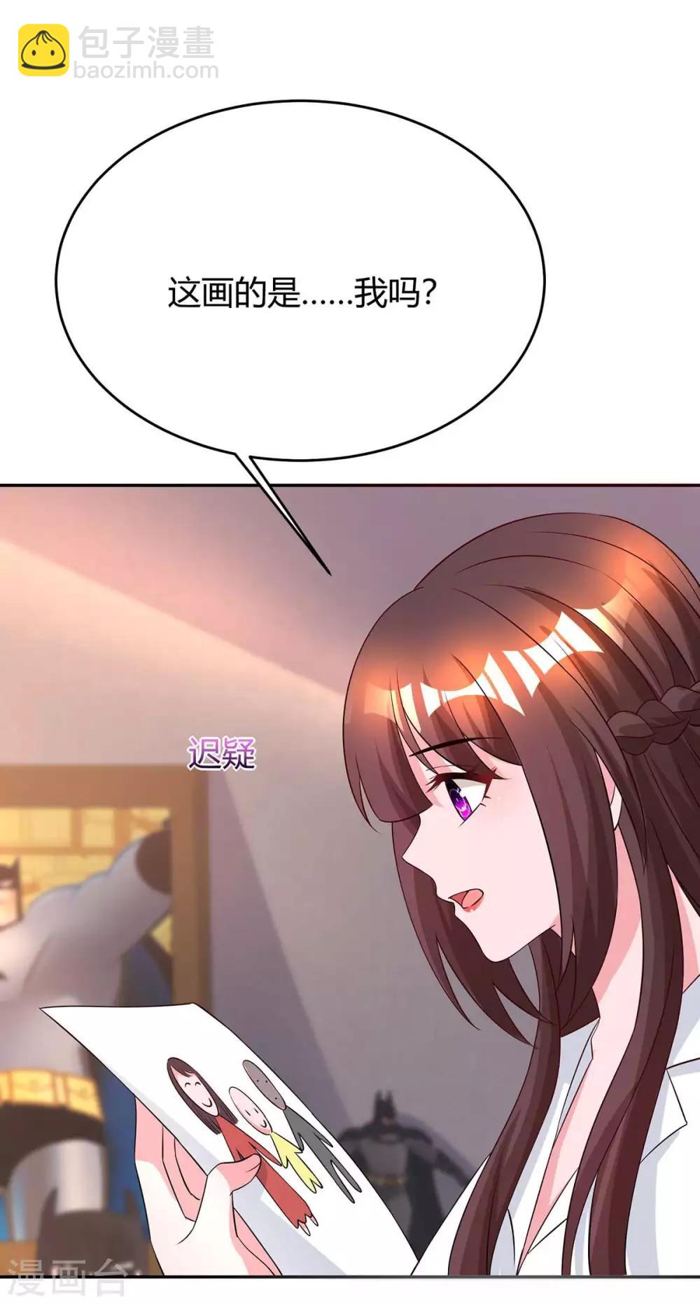 第157话 被骗了-第159话
