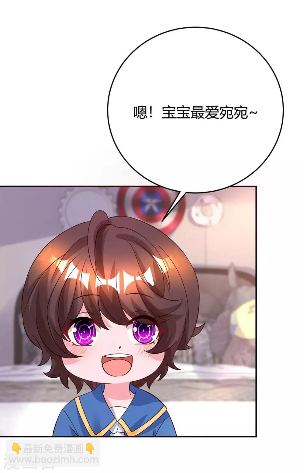 第157话 被骗了-第159话