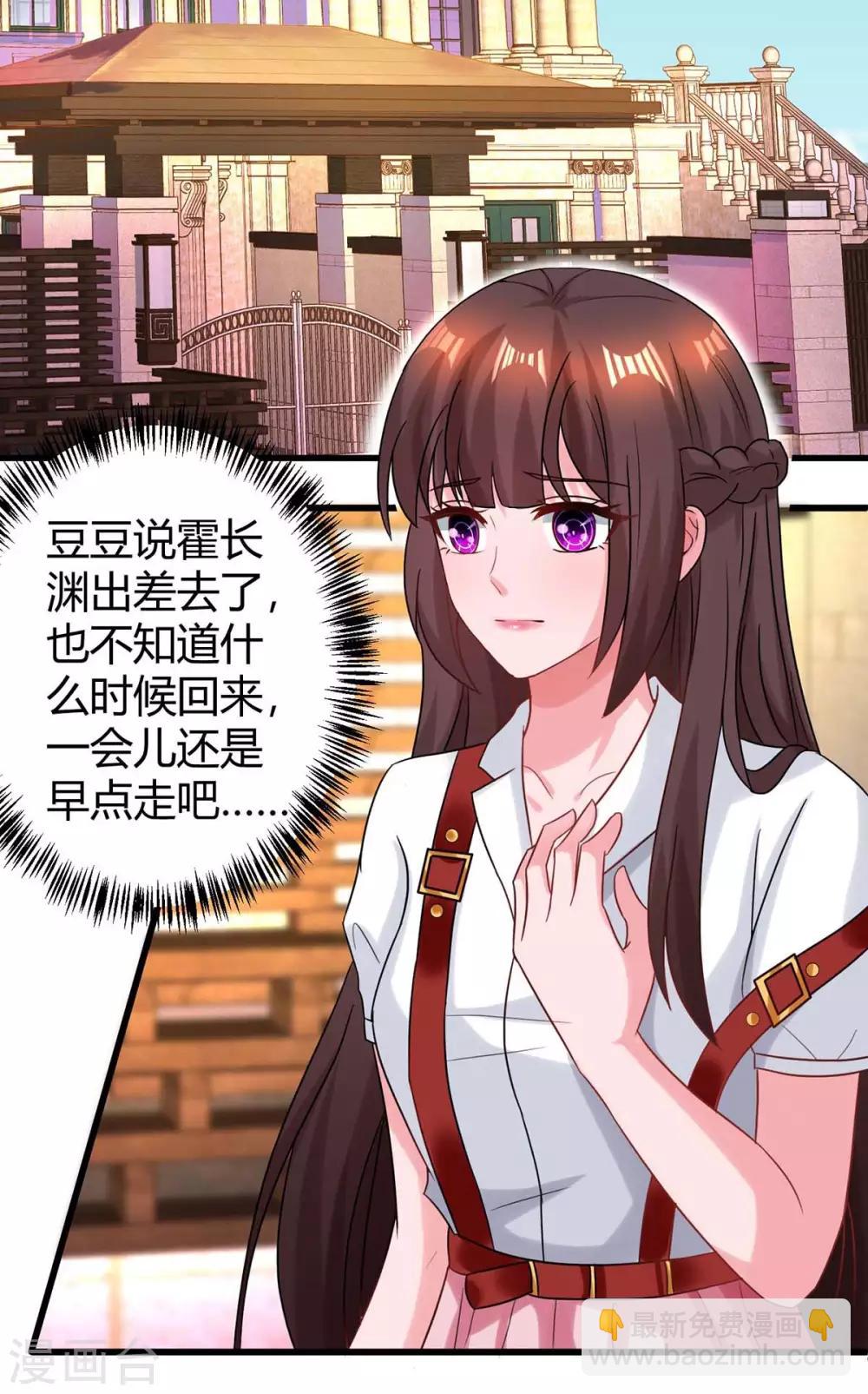 第157话 被骗了-第159话