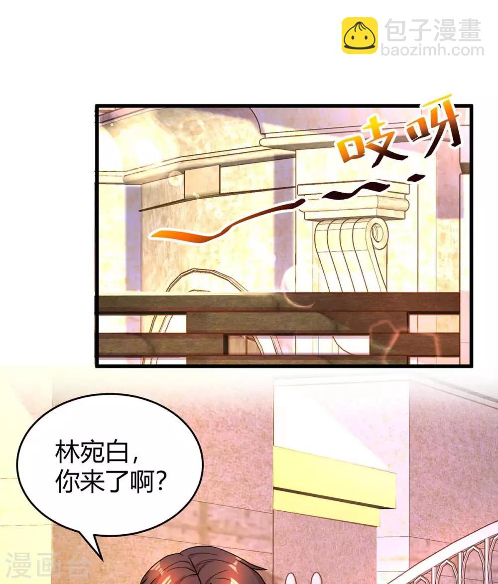 第157话 被骗了-第159话