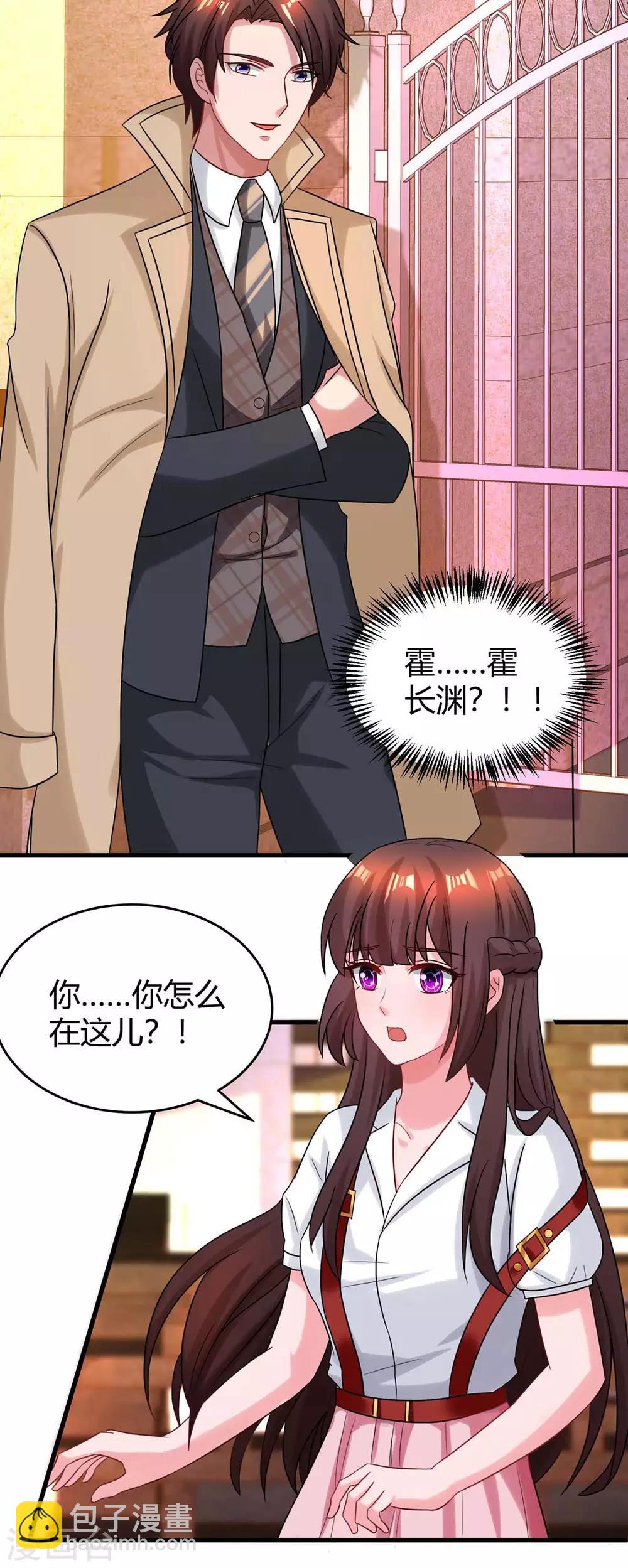 第157话 被骗了-第159话