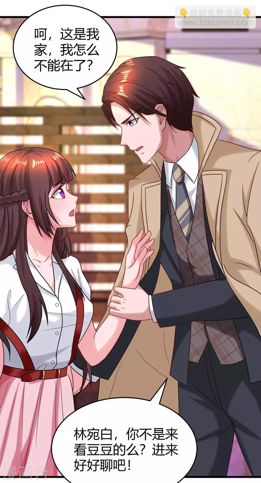 第157话 被骗了-第159话