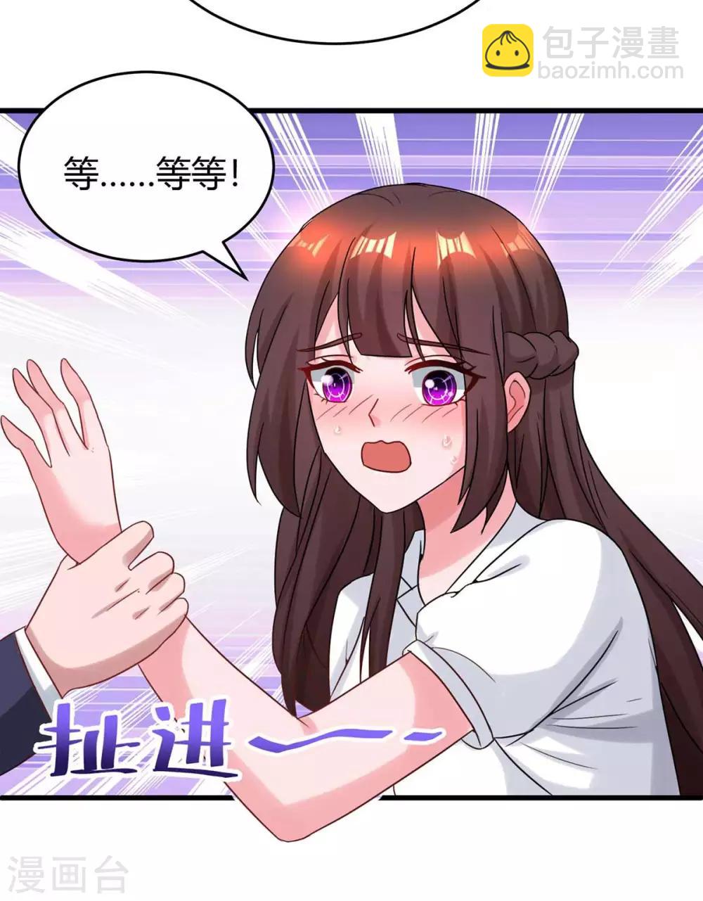 第157话 被骗了-第159话