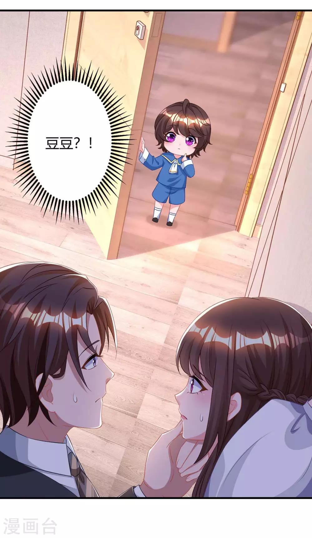 第159话 预谋-第161话