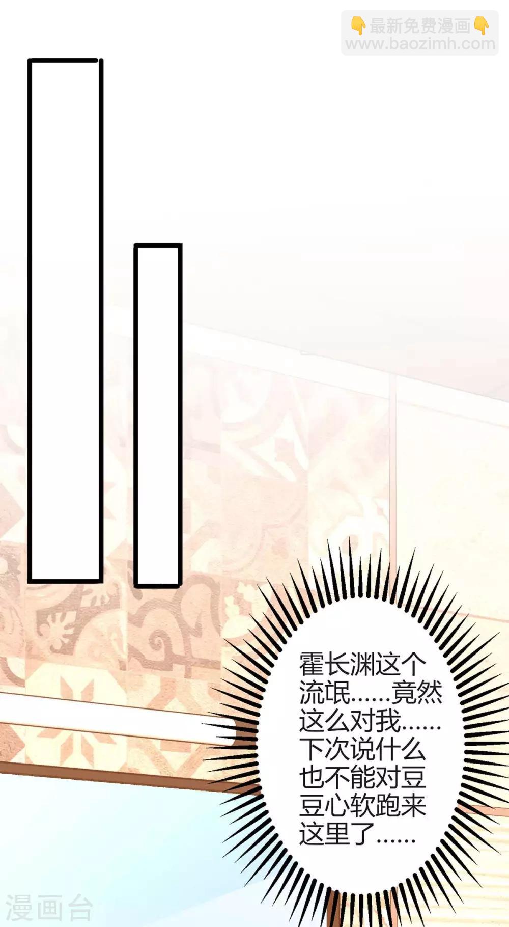 第159话 预谋-第161话
