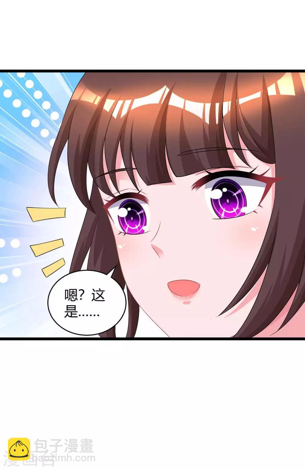 第159话 预谋-第161话