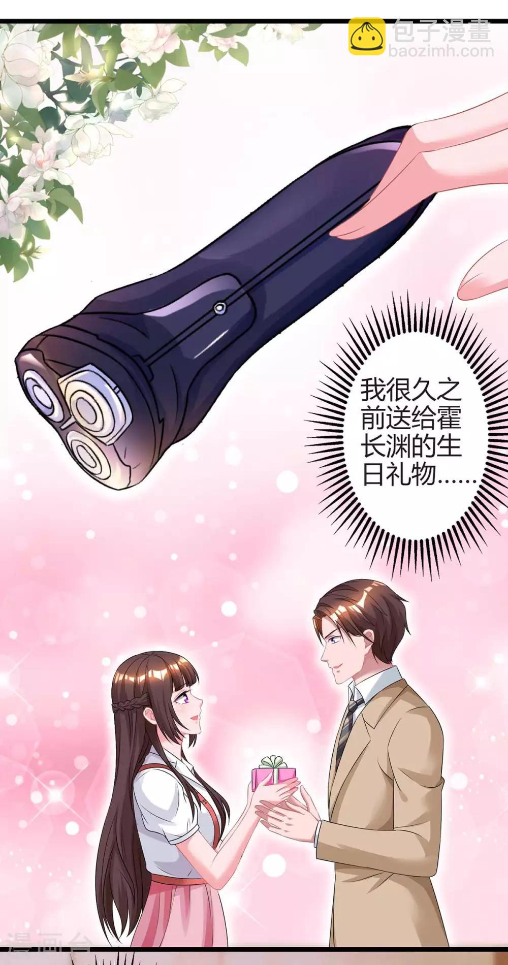 第159话 预谋-第161话