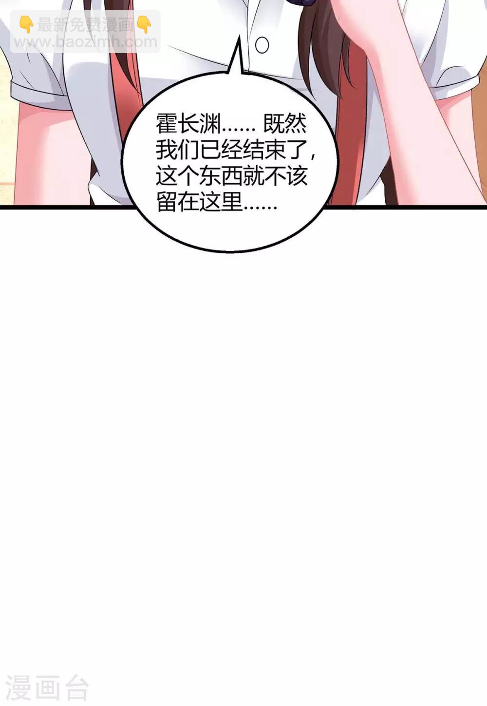 第159话 预谋-第161话