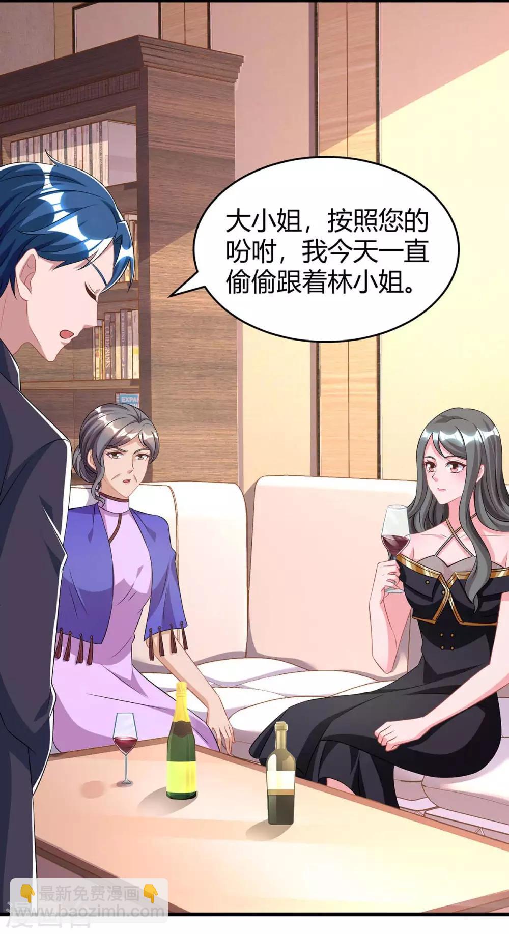 第159话 预谋-第161话