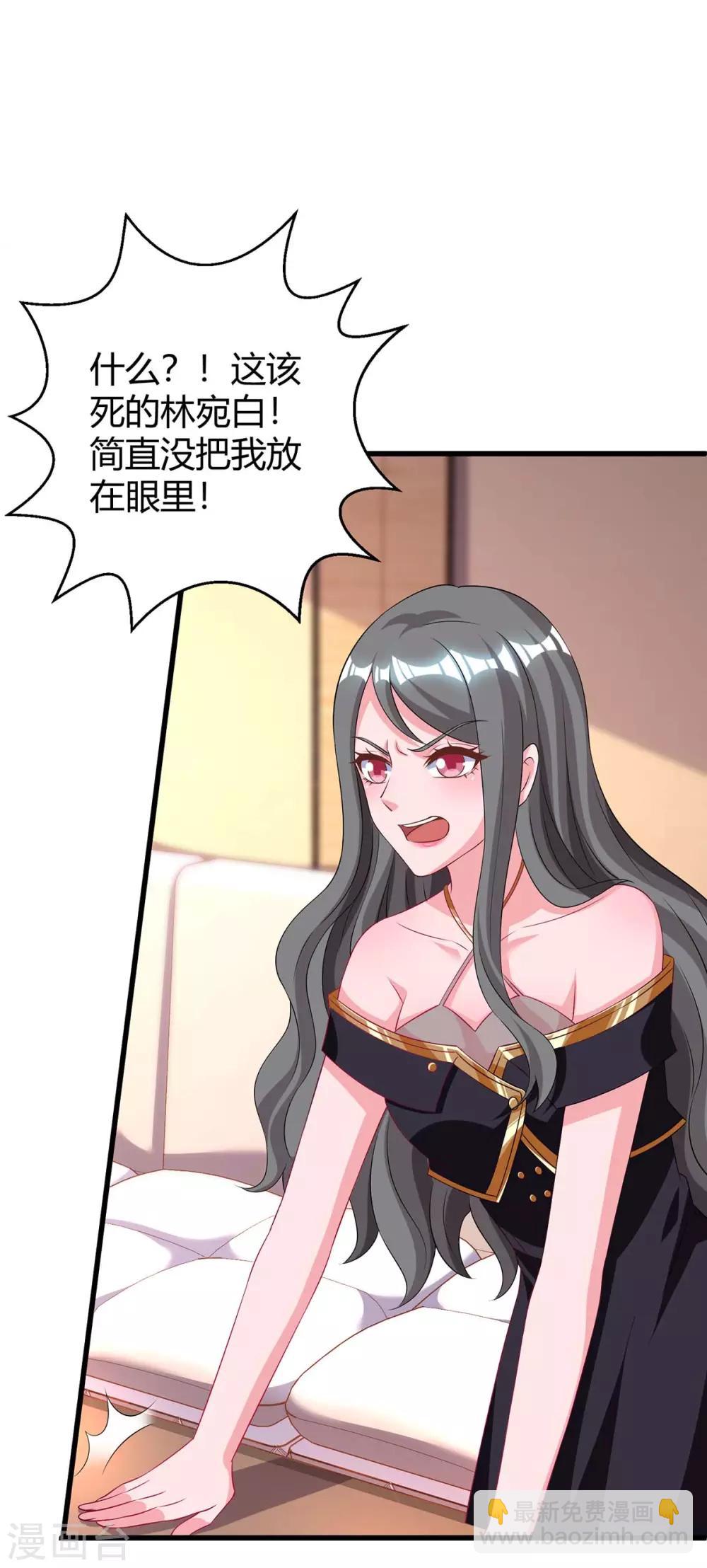 第159话 预谋-第161话