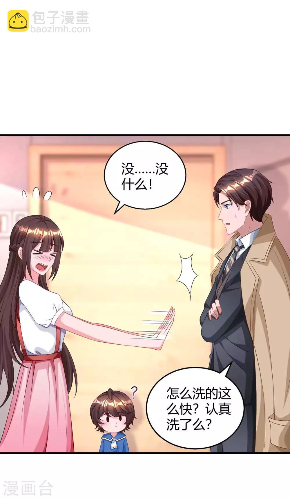 第159话 预谋-第161话
