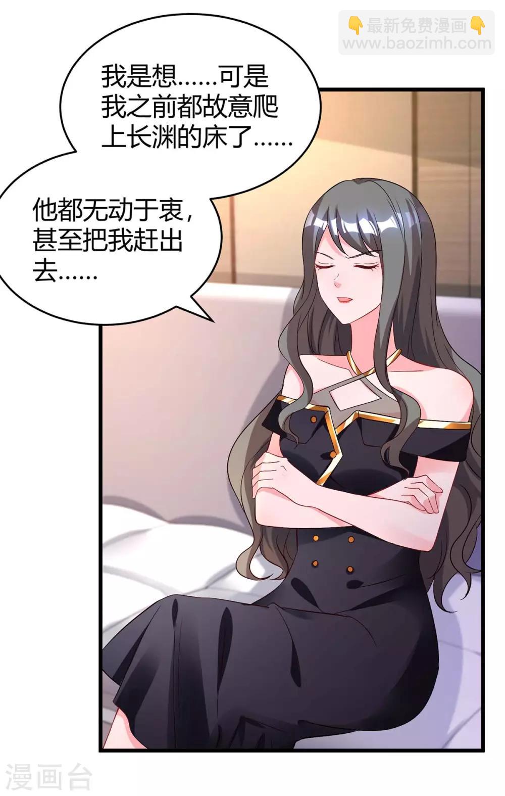 第159话 预谋-第161话
